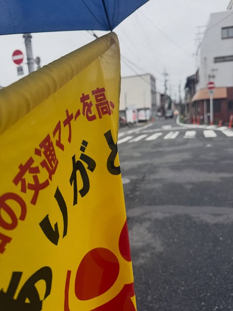 雨の日も、地域で見守りの投稿カバー