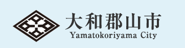 大和郡山市 公式ホームページ