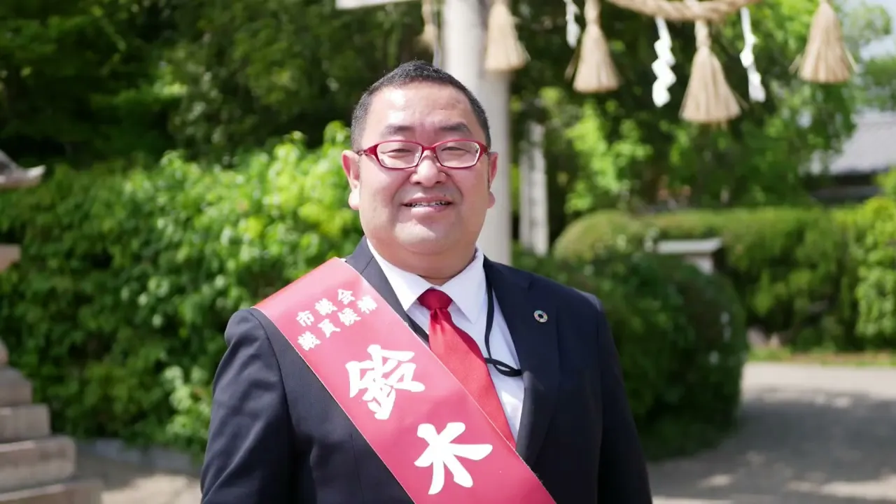 郡山を歩きます！の公式動画カバー