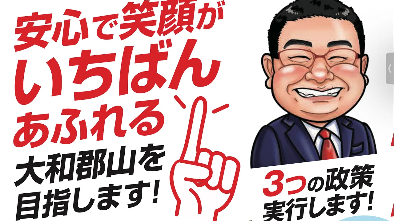 鈴木たけし 自己紹介の公式動画カバー