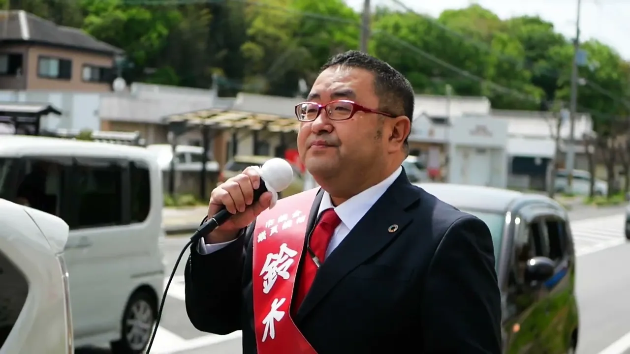 街頭演説｜大和郡山市議会議員選挙 2023年の公式動画カバー